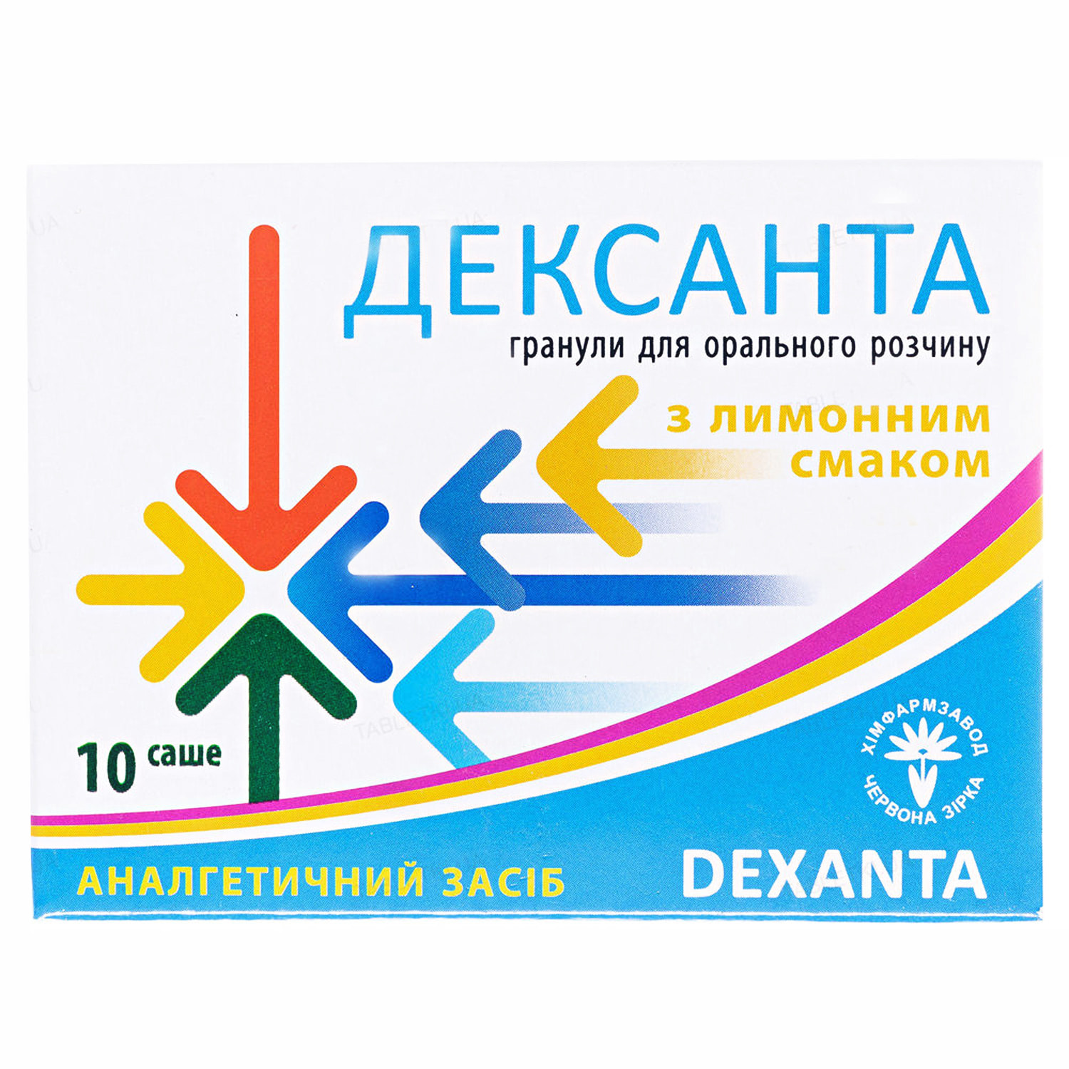 Дексанта гранули для орального розчину з лимонним смаком по 25 мг в саше №10